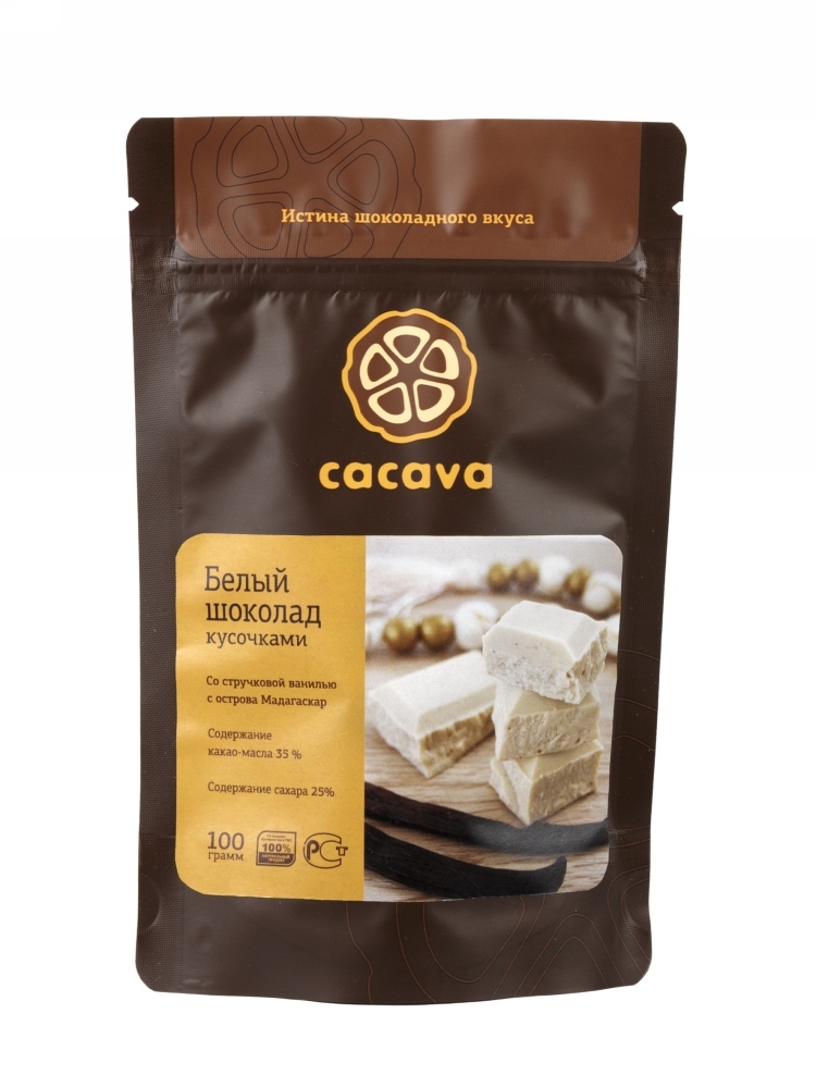 какао масло нерафинированное, крафт, 200г. круассаны 7дайс мини ваниль300г. какао ваниль. масло какао нерафинированное купить. какао ванилин.