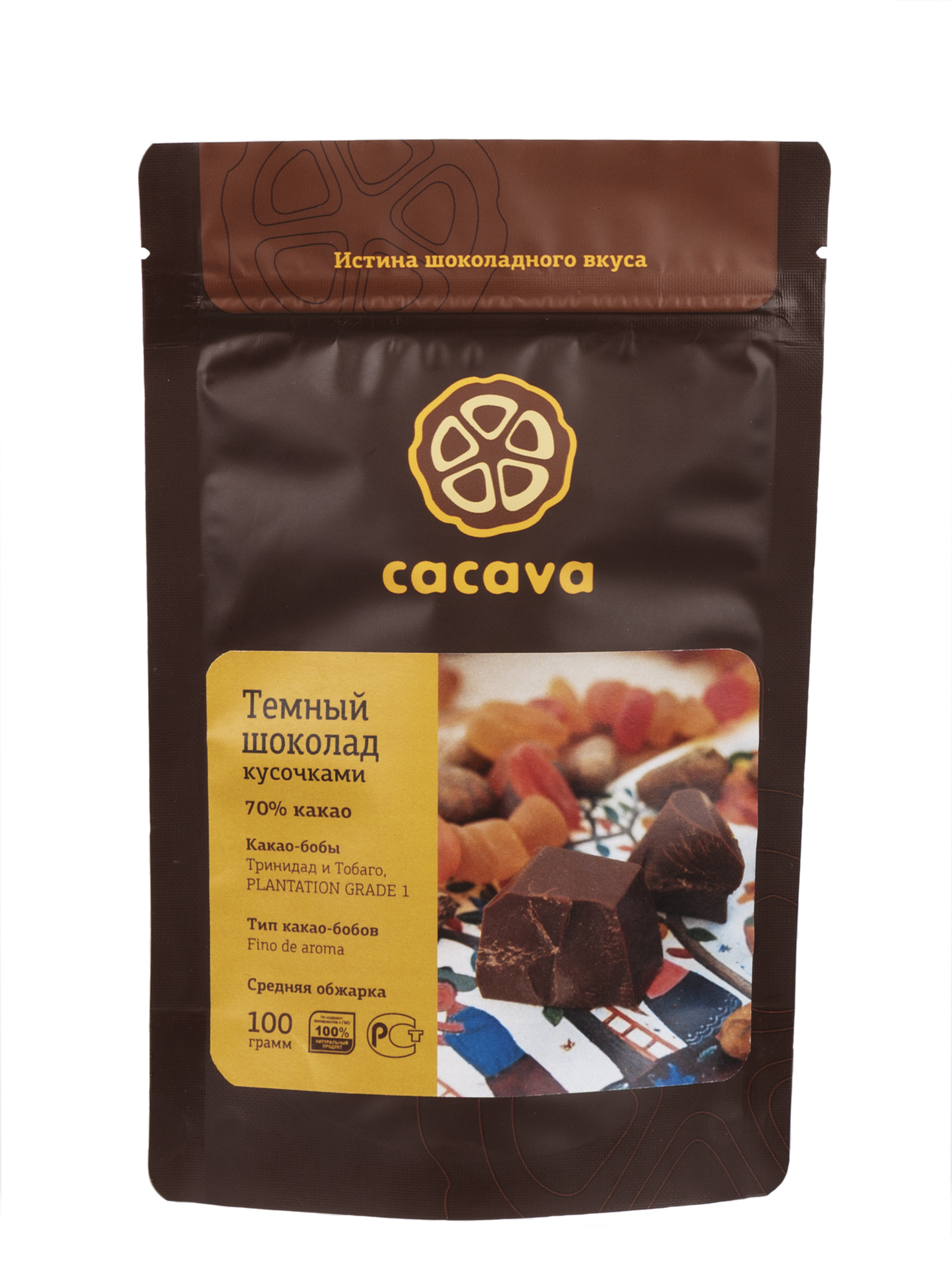 россия щедрая душа горький шоколад 70. альпен гольд горький. - горький 70%. шоколад 70 какао. шоколад 70%.