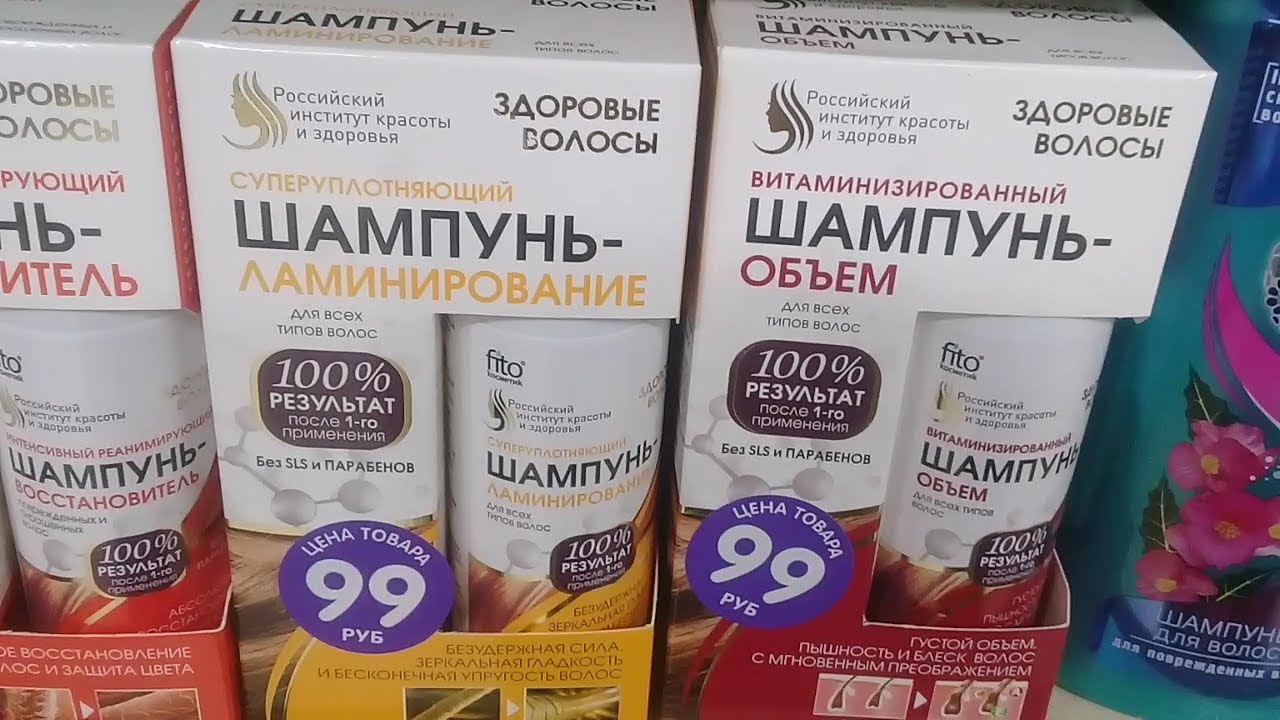 Сухой Шампунь Из Фикс Прайса