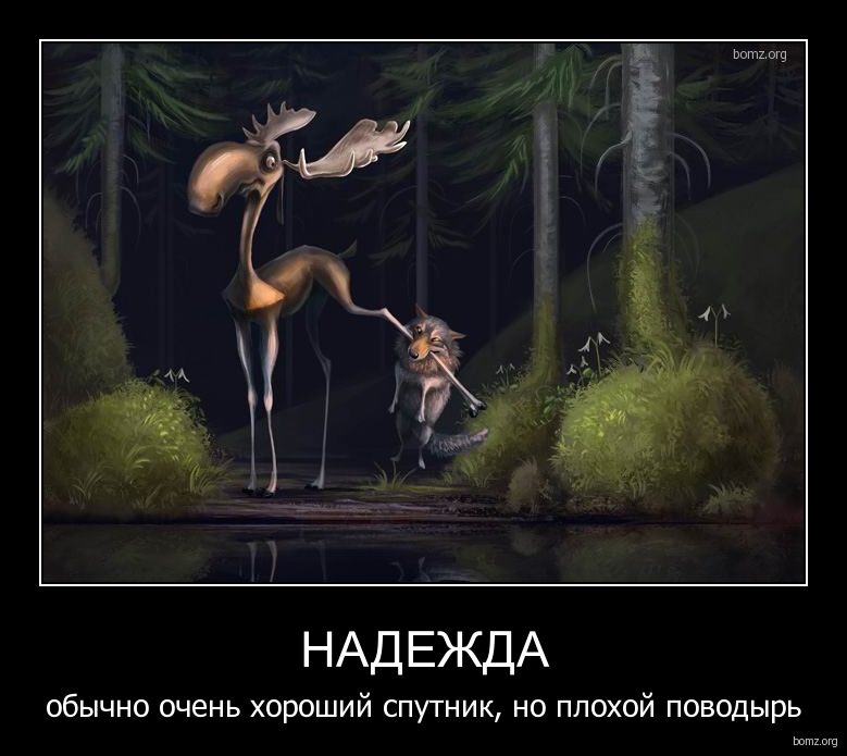 Плохо Мне Надюха Картинки