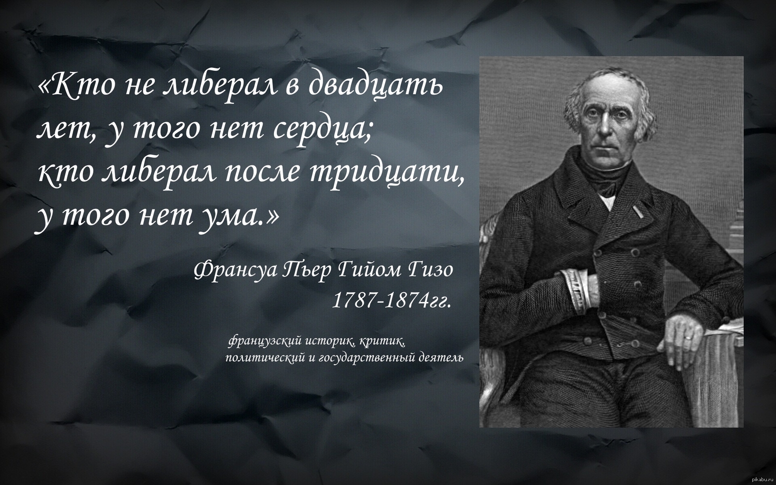Николай чехов картина бедность