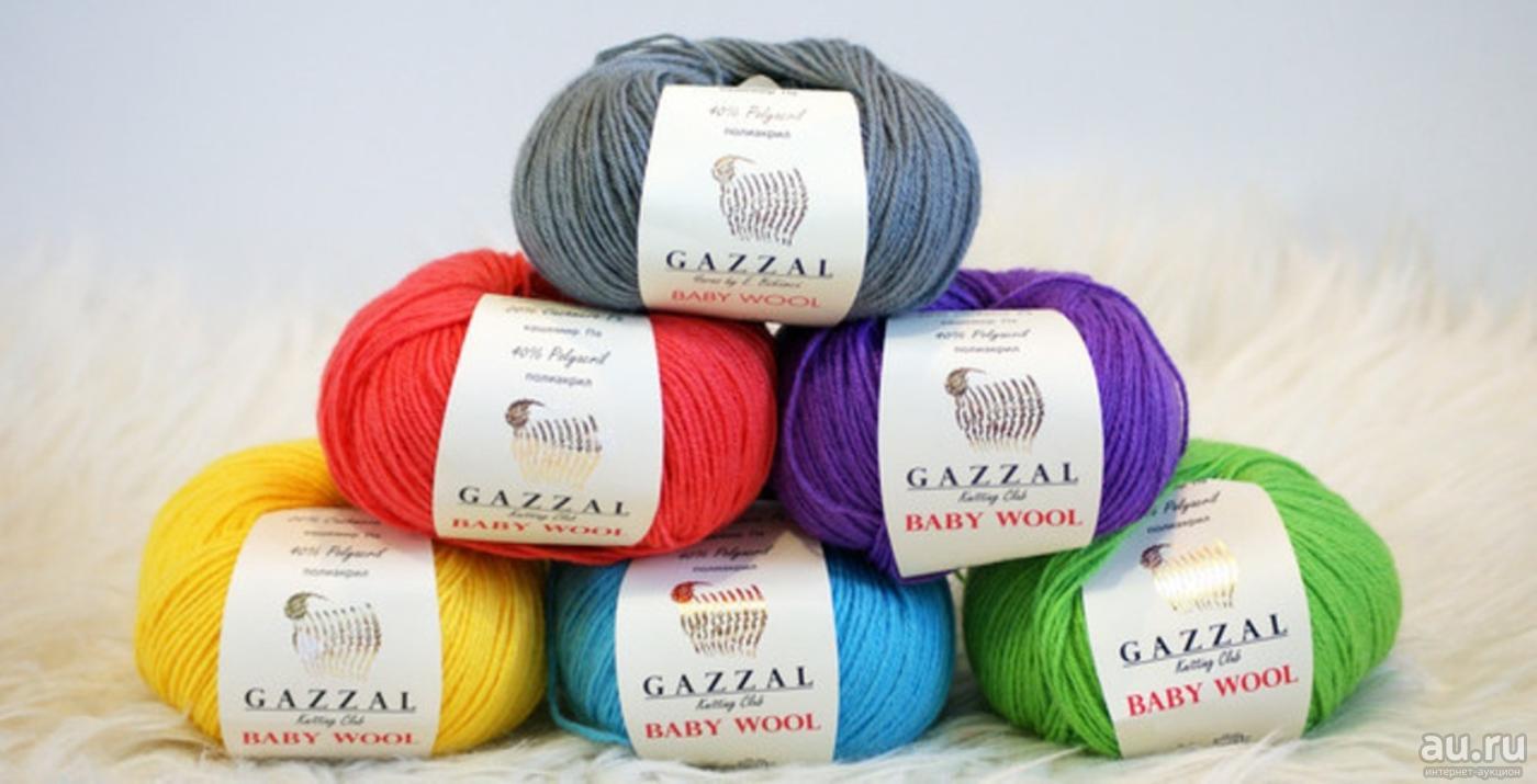 Gazzal Baby Пряжа Купить