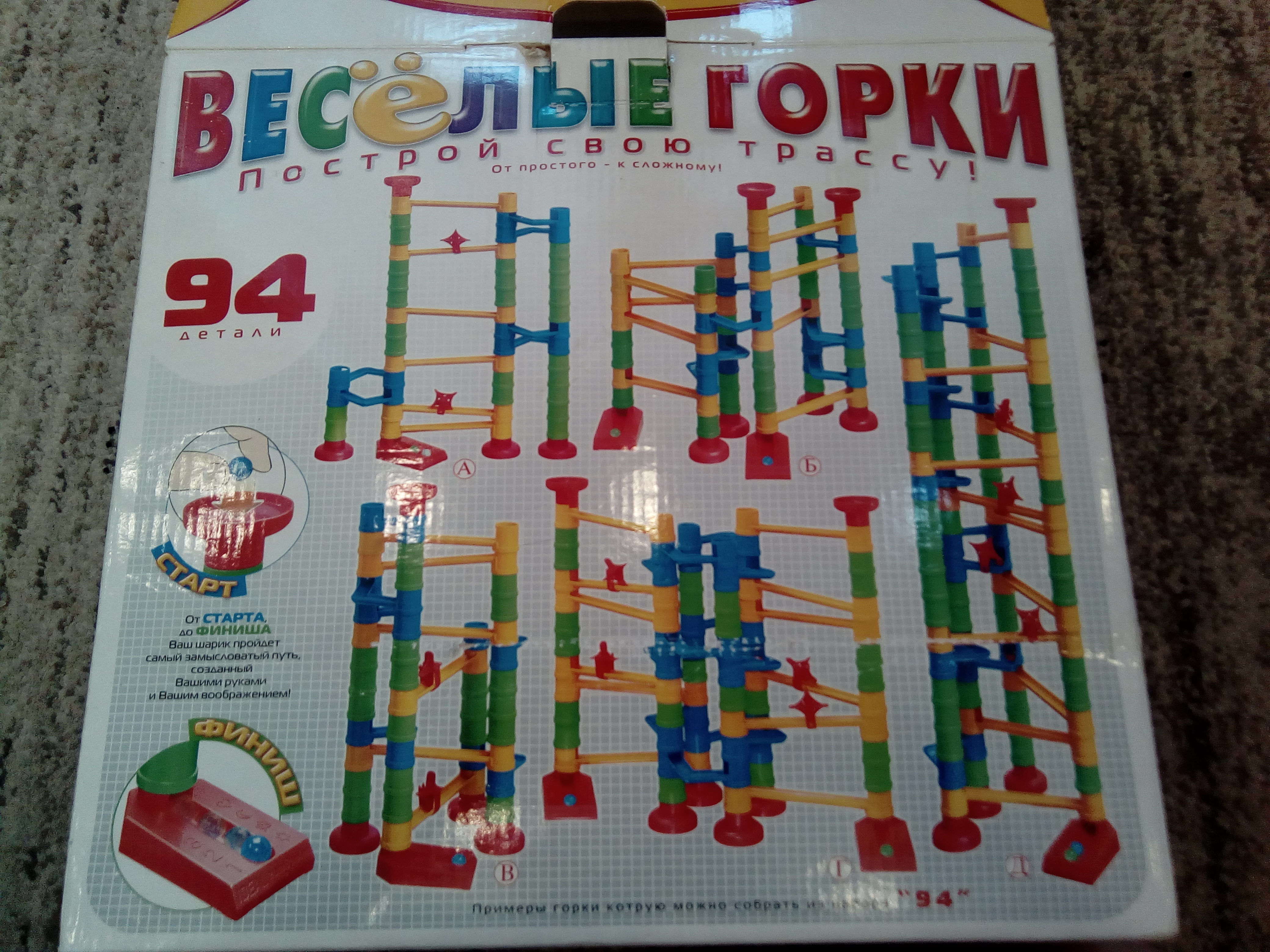 Конструктор веселые картинки