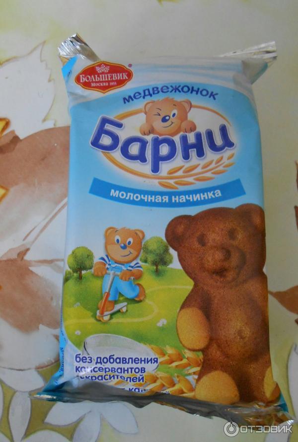 Эмблема Барни