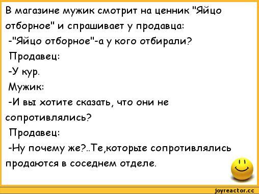 Смешные картинки про яйца мужа, днем друзей
