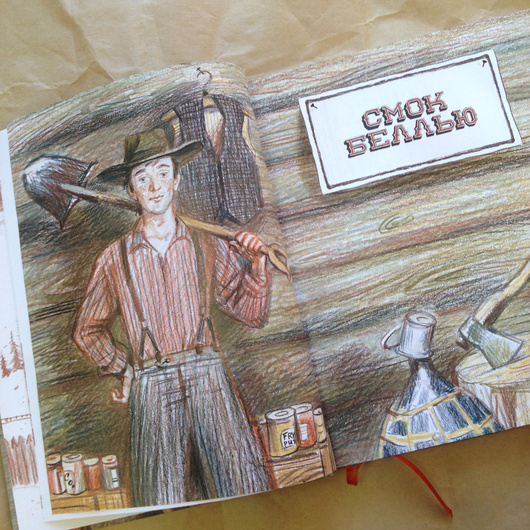 книга тосно