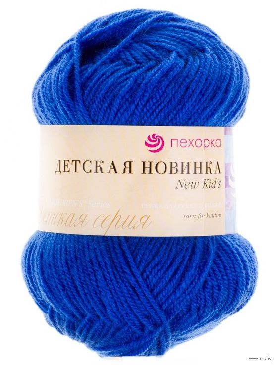 Детская Новинка Купить В Интернет Магазине