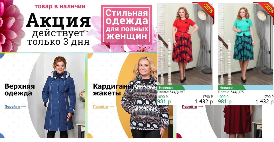 Интернет Магазин Знатная Дама Личный Кабинет