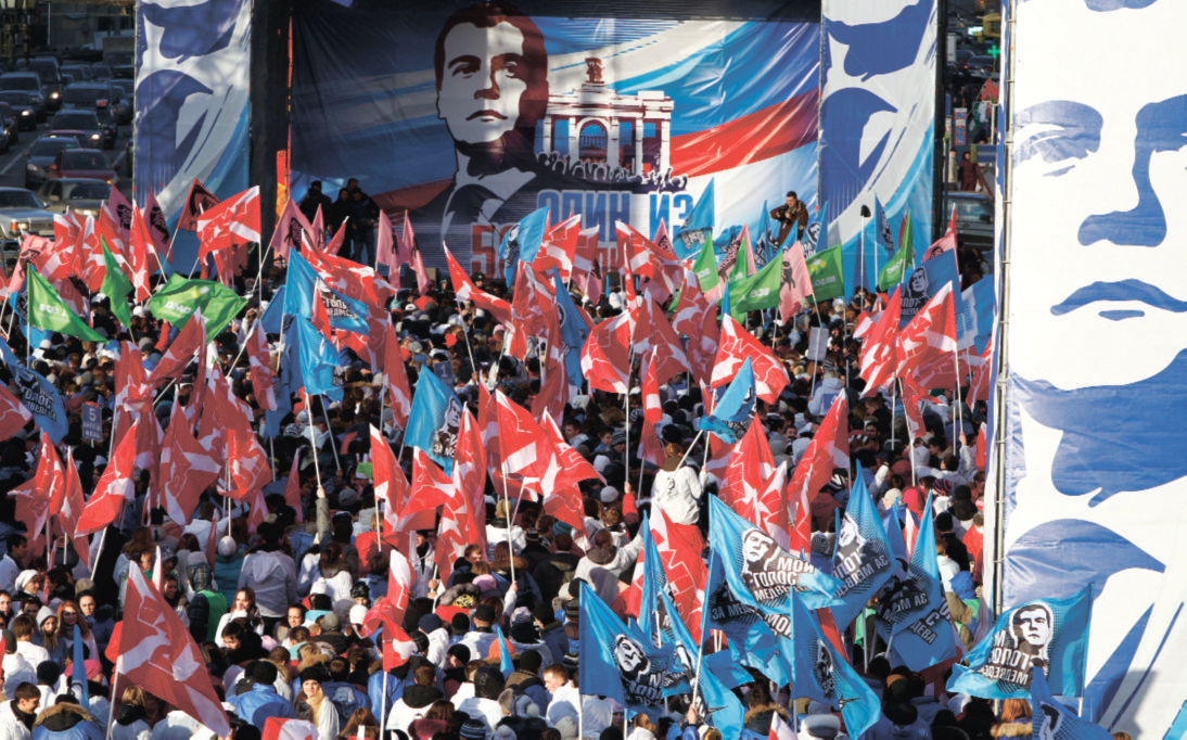 Движение наши. Движение наши митинг. Движение наши Википедия.