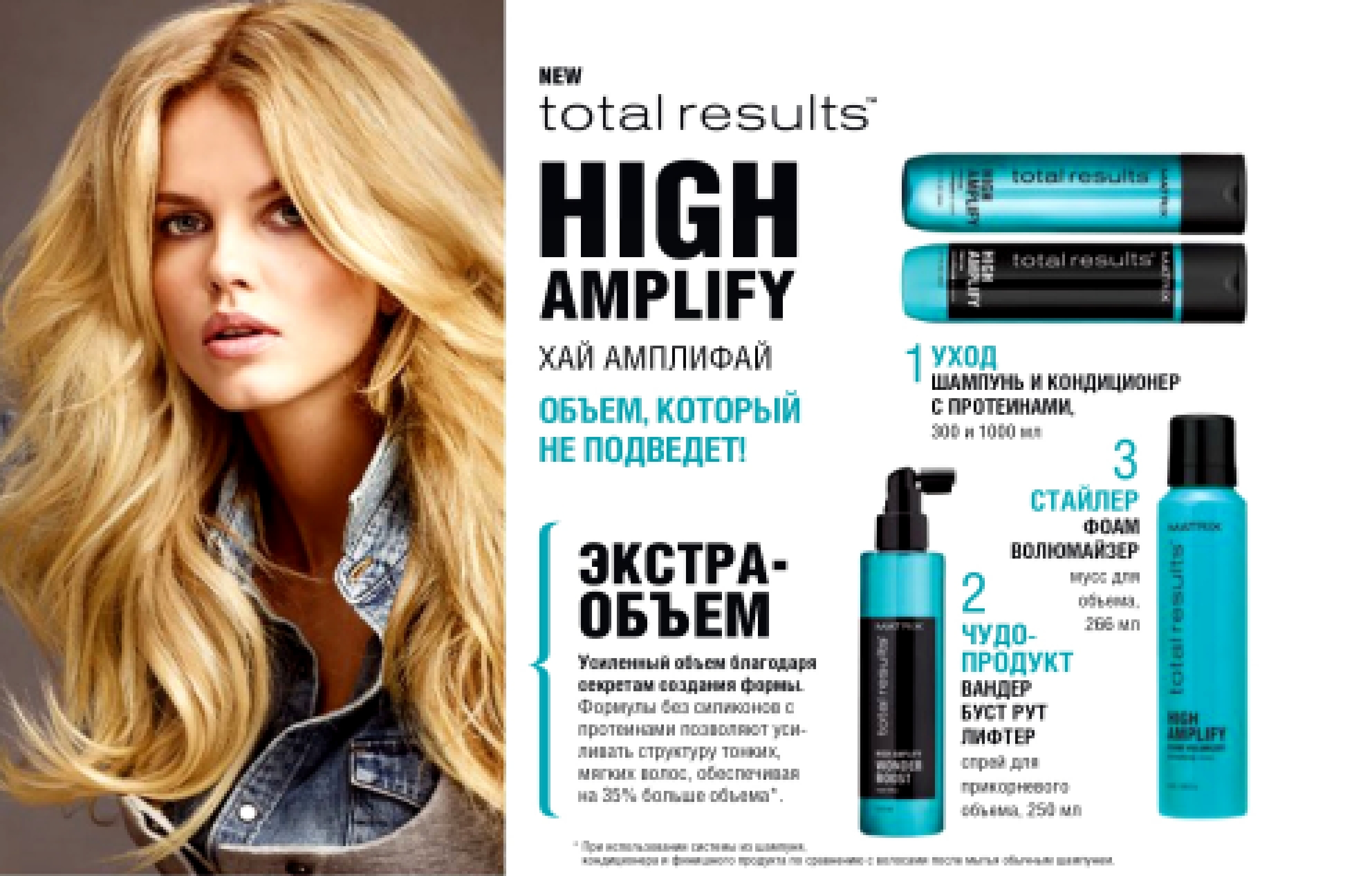 Taft стайлинг пудра. сьес средства для укладки волос. Taft пудра-стайлинг мгновенный объем, 10 г.