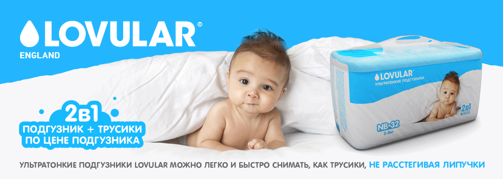 Бизнес план подгузники
