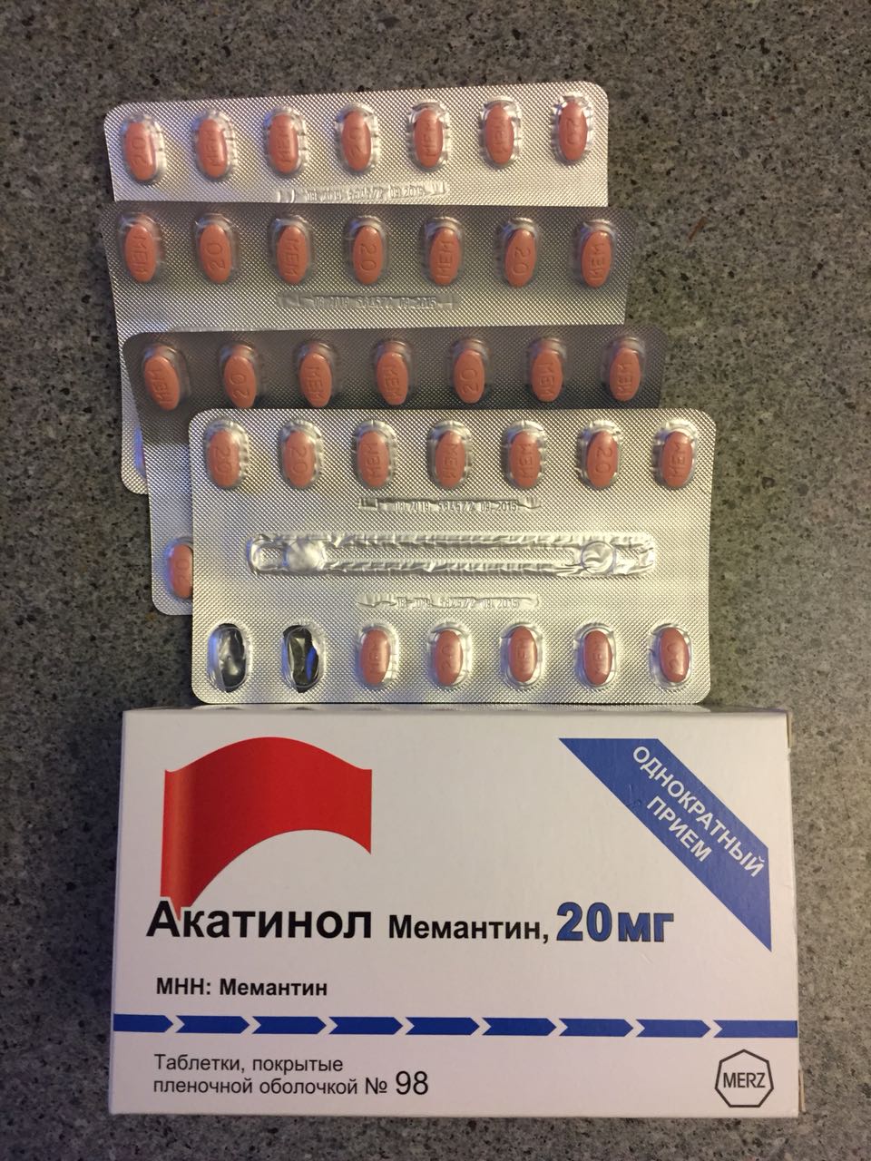 Акатинол 20 мг купить