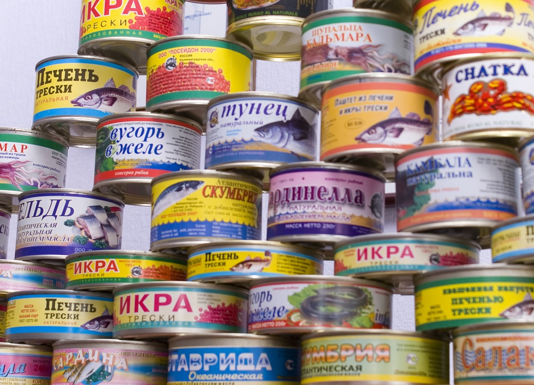 Купить Консервы Оптом От Производителя