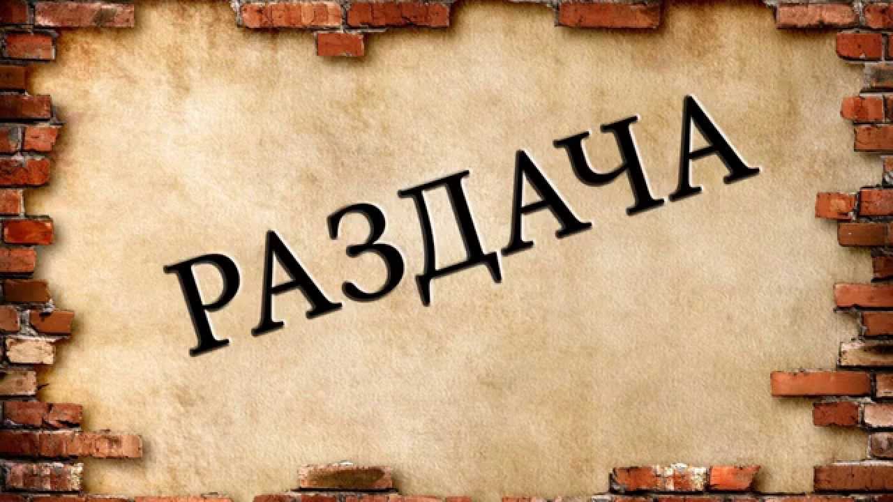 Заказы приехали картинка