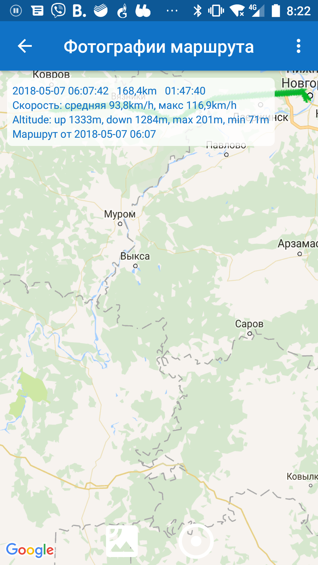 Карта ковров маршрут