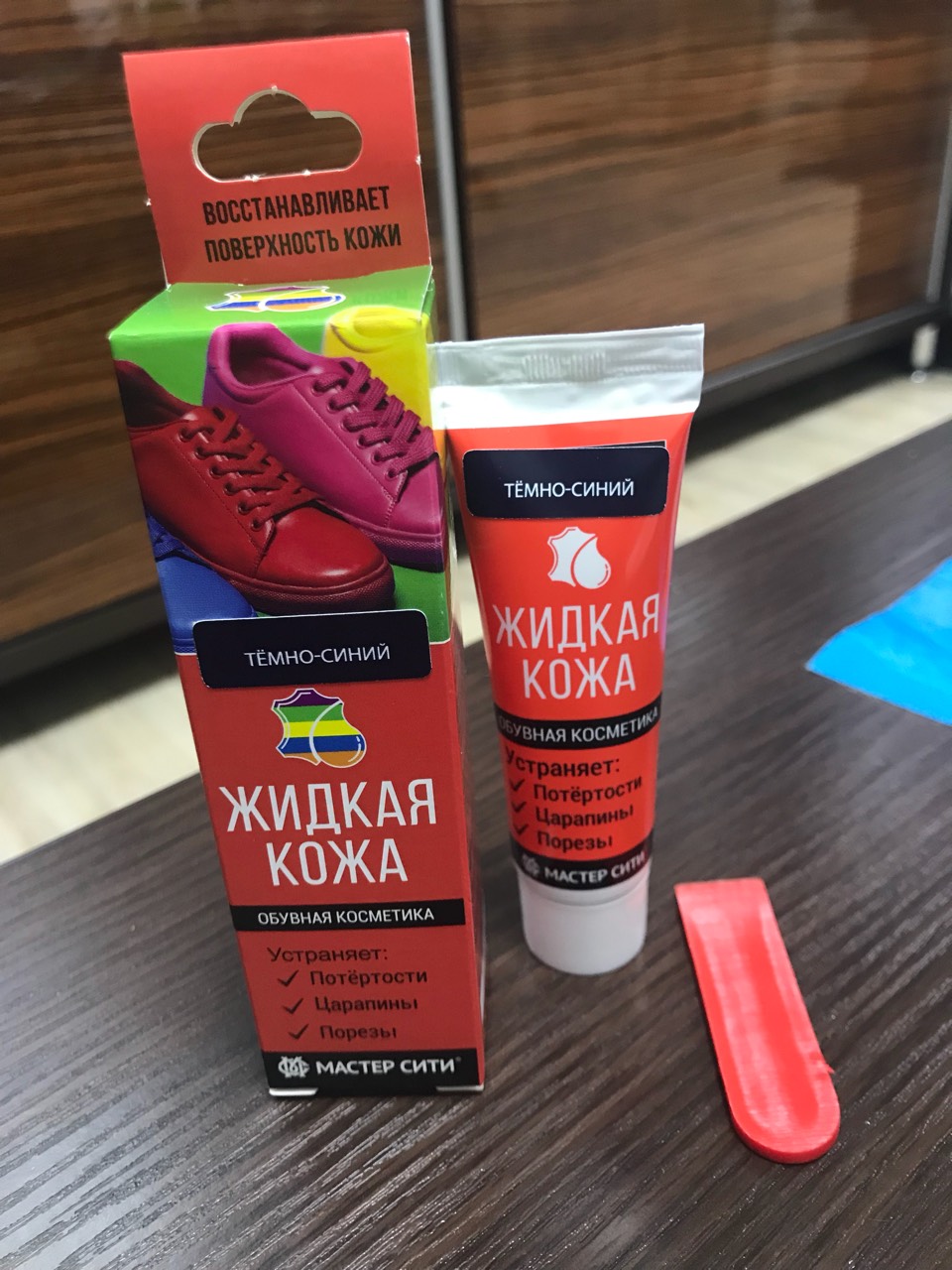 Жидкая Кожа Купить В Красноярске Адреса Магазинов