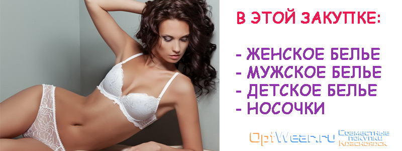 Парни В Нижнем Женском Белье Вконтакте