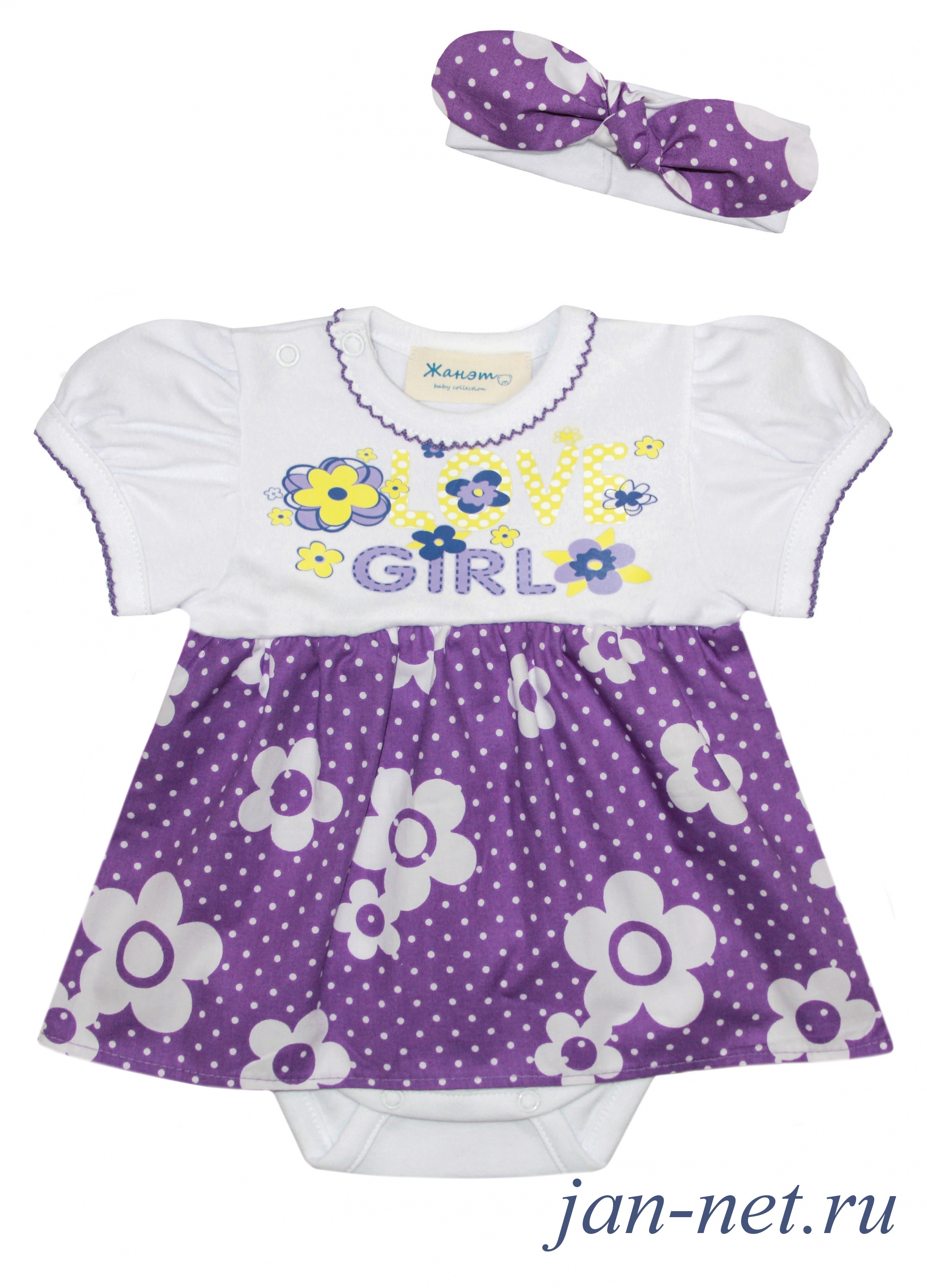 Моя Горошинка Детская Одежда Купить