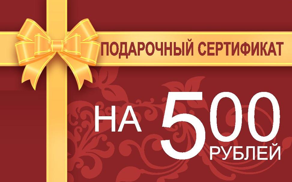 Скидки В Магазине Рубль