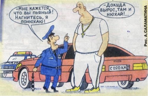 Комиксы про автомобили