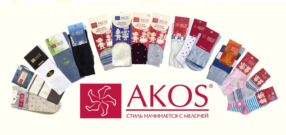 Цена на носки выросла сначала на 24. Колготки детские АКОС ТЭКС. Колготки АКОС В упаковке детские. Носки с биркой. Этикетка для носков.