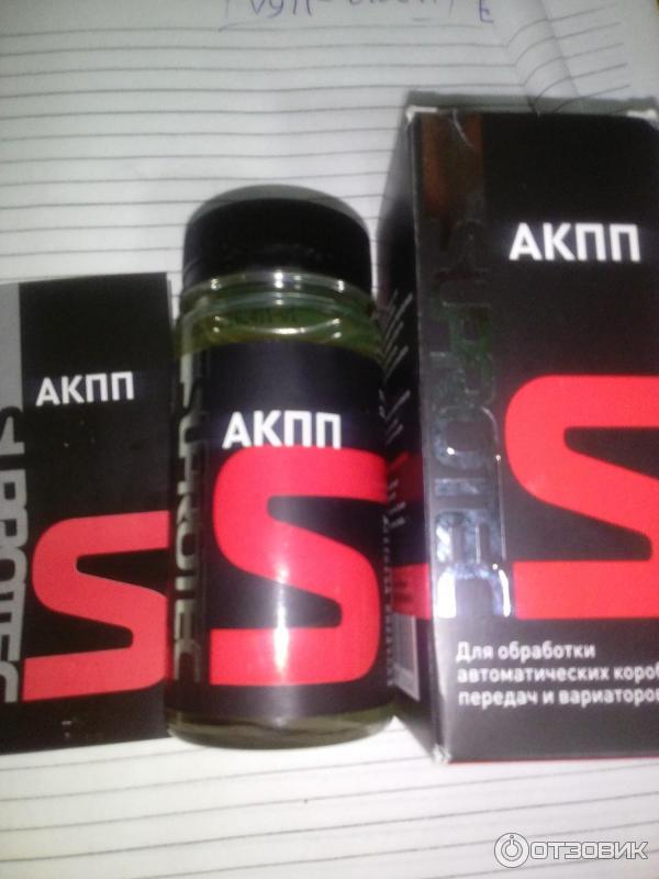 Супротек Для Акпп Купить В Барнауле