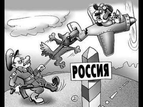 Приколы про пограничников картинки смешные