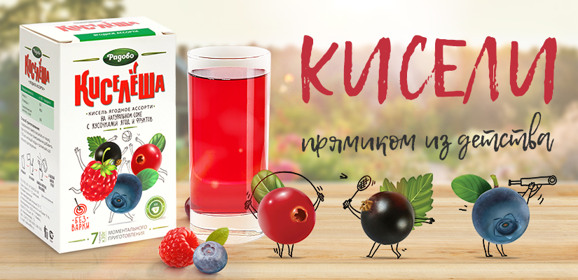 Купить Телевизор Кисель В Крыму