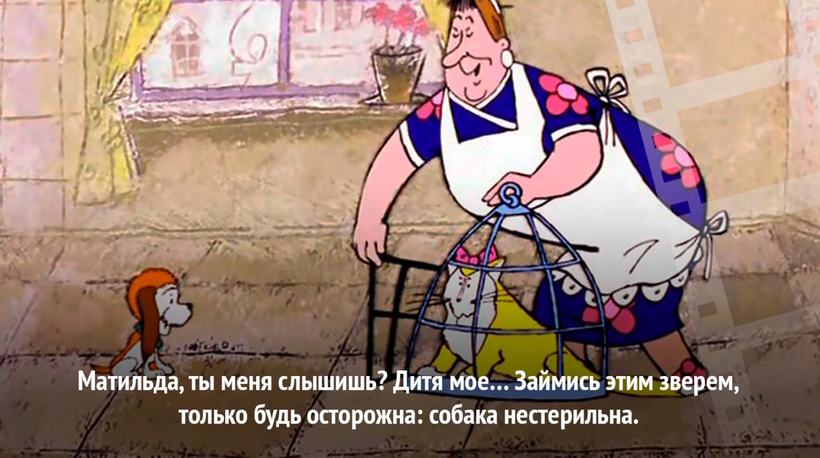 Кот из карлсона картинки