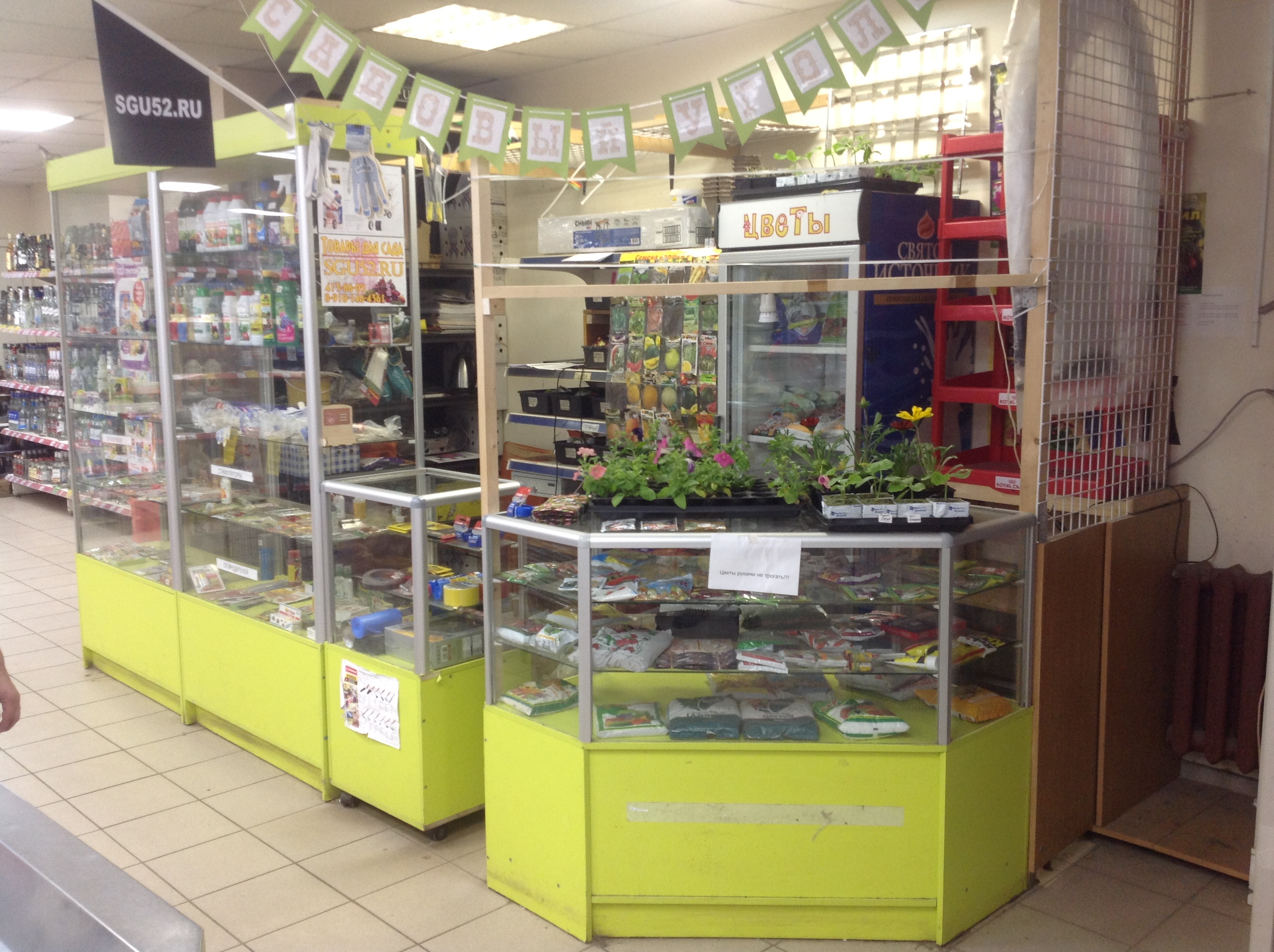 Микробизнес. Микробизнес ферма. Что продают с микробизнесов