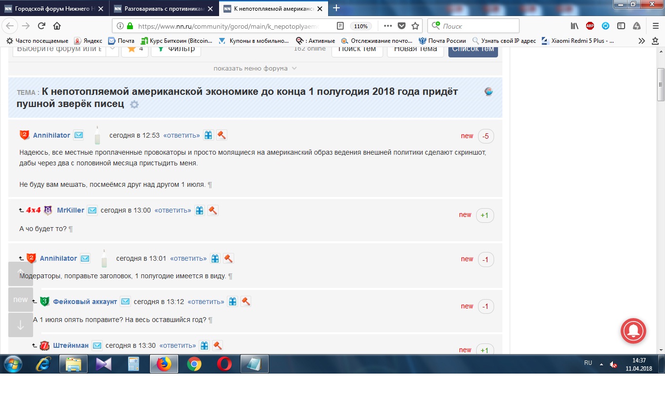 Куда делись открытки в яндекс почте
