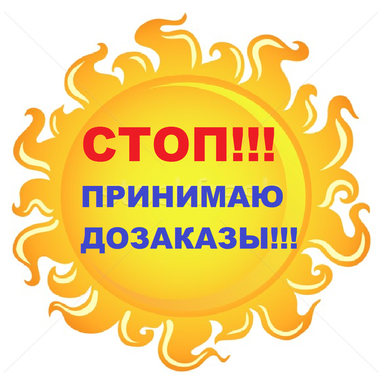 Марта, стоп картинки для сп
