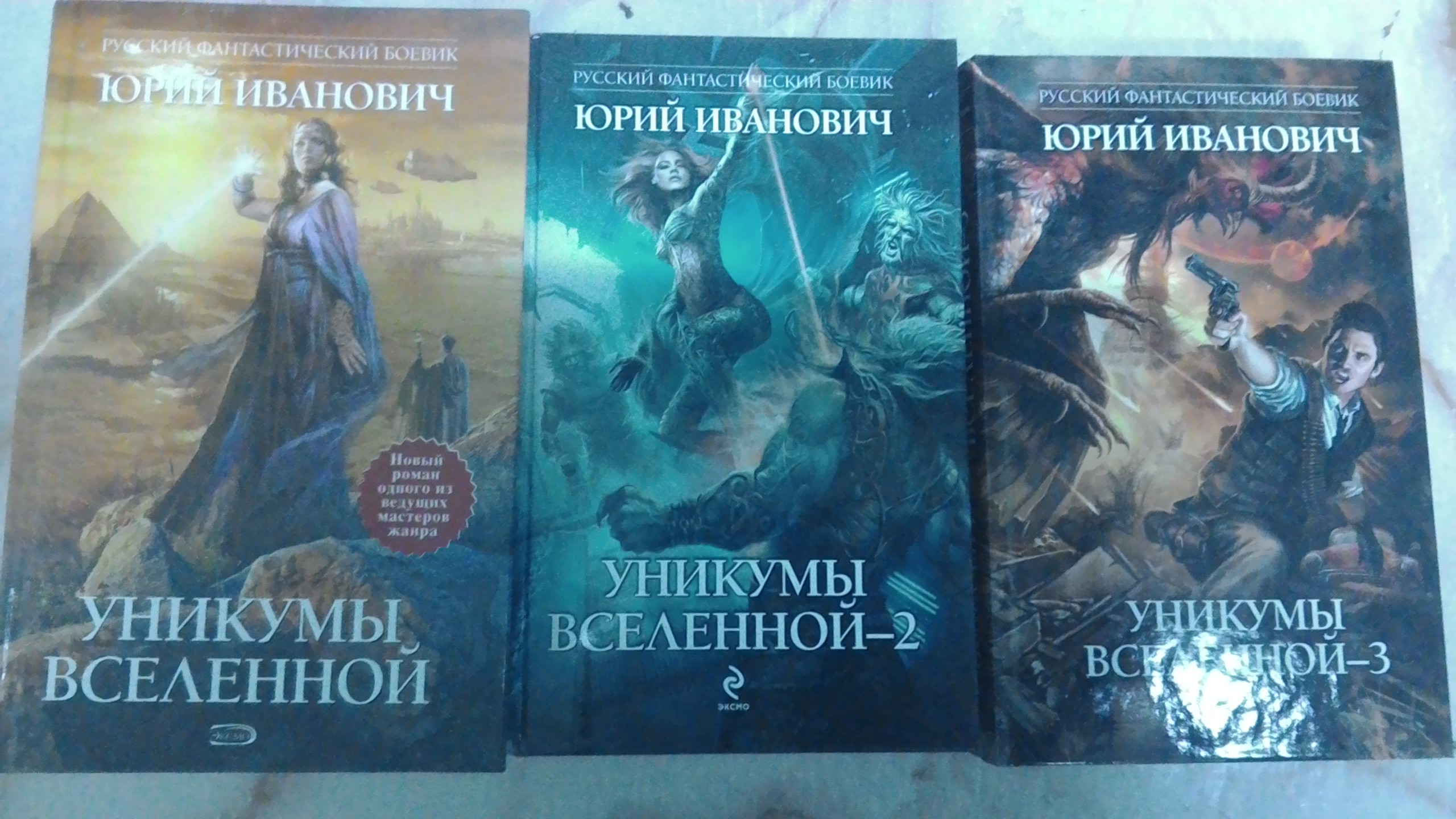 Книги litmir