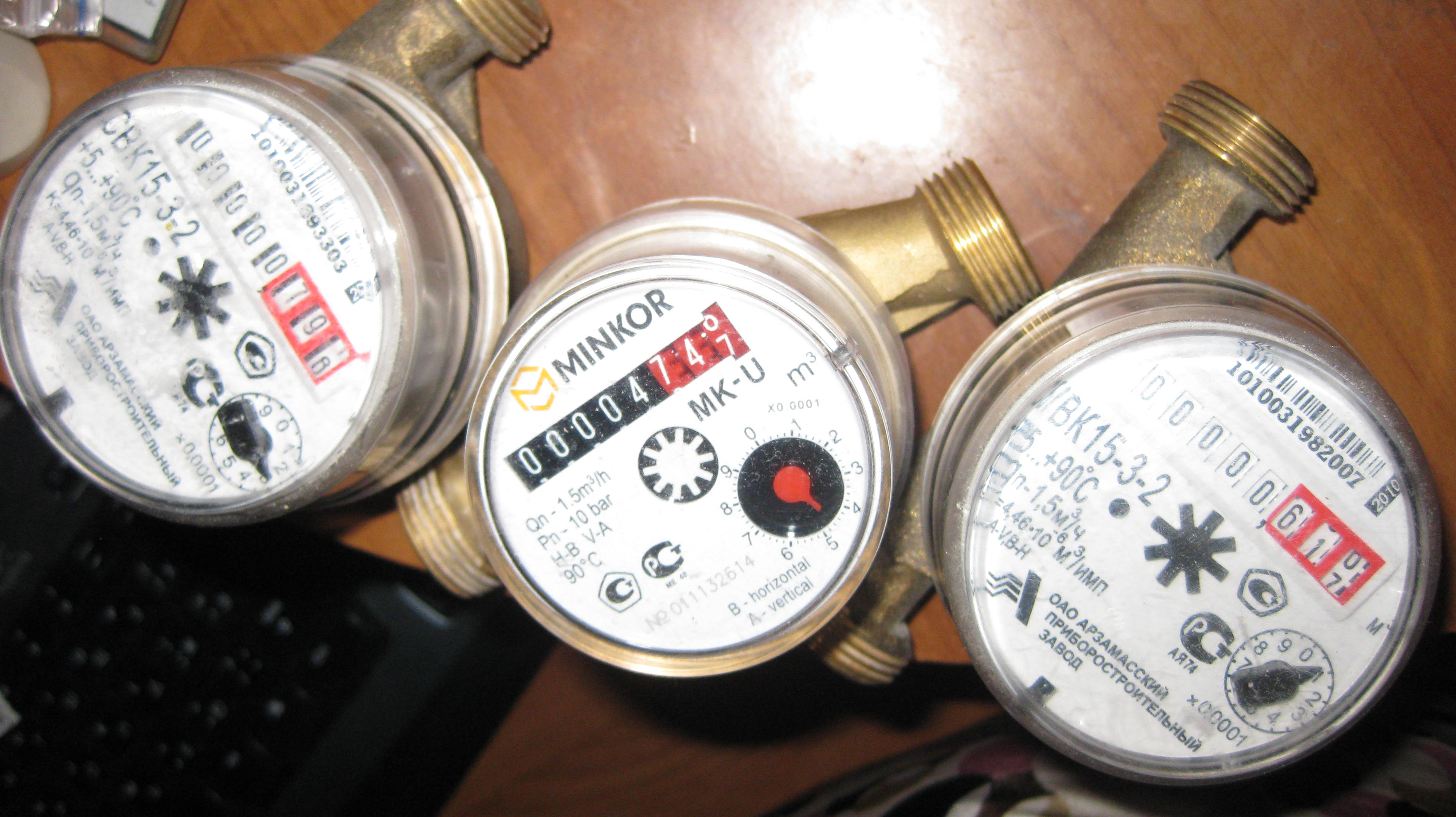 Вскм 15 счетчик воды как остановить