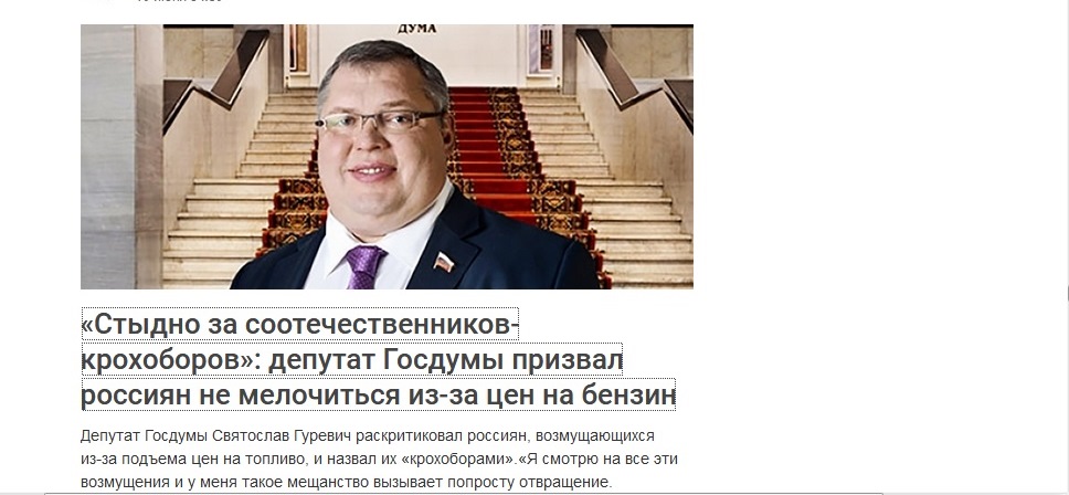 В свете последних событий... Пикабу