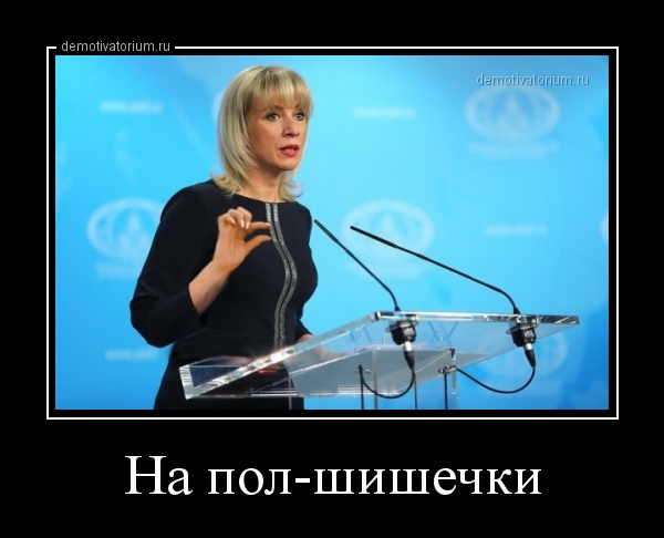 На пол шишечки значение. На пол шишечки. На пол шишечки. Ну хоть на пол шишечки. На пол шишечки значение.