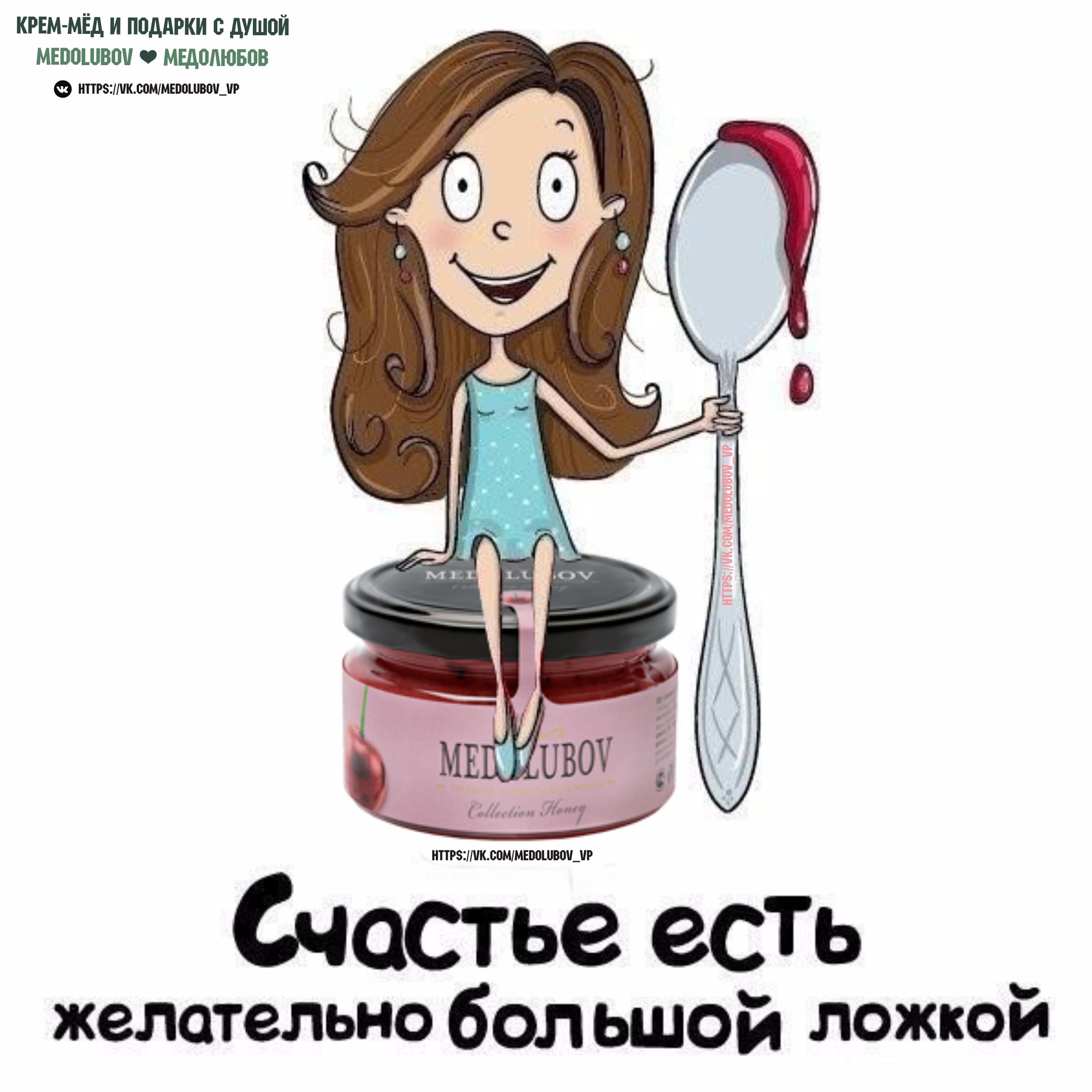 Смешные картинки про счастье