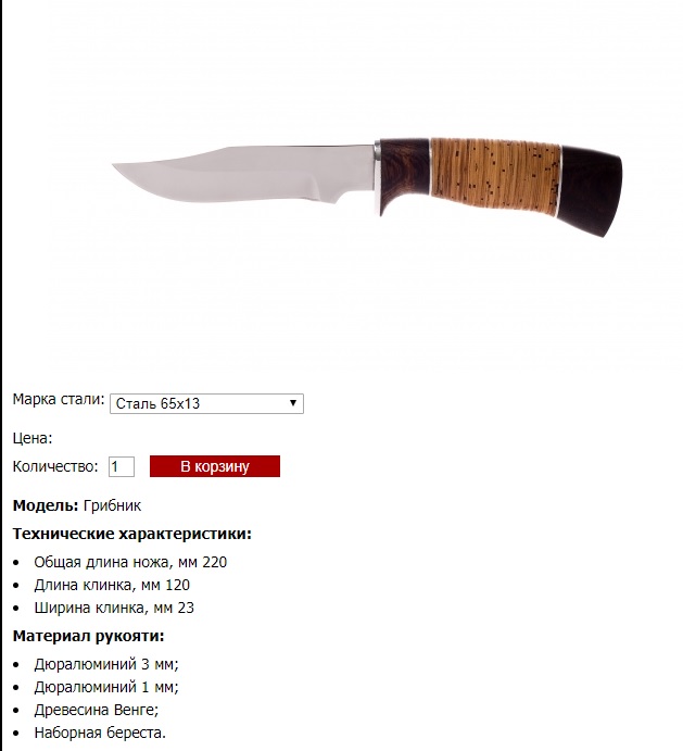 складной нож в ручной клади. длина лезвия холодного оружия. бритва в ручной клади в самолете. провоз ножниц в ручной клади. провоз ножа в самолете.