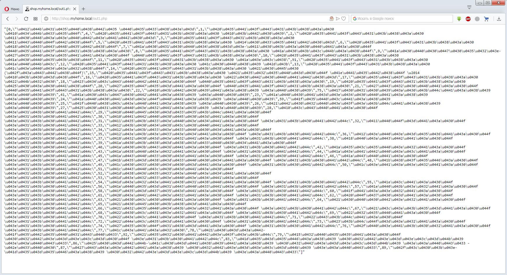 0300300001 файл не соответствует xsd схеме что это значит