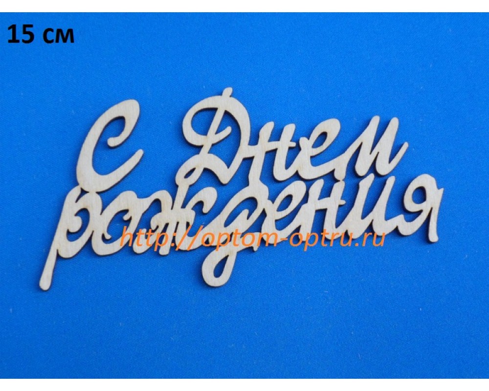 Вся Фанера Владивосток Прайс