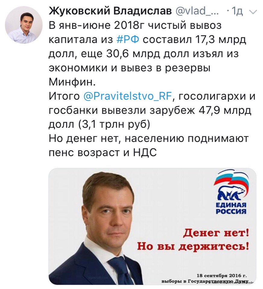 pictures Депутат-единоросс Федоров просит прокуратуру выгнать Transparency из России изображения foto Депутат-единоросс Федоров просит прокуратуру выгнать Transparency из России изображения