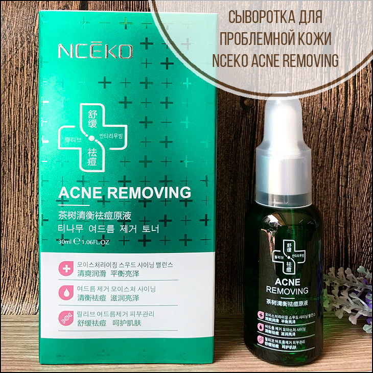 сыворотка идеальное лицо генезис отзывы. Mary&may vegan blackberry complex cream essence 140ml. Travopar сыворотка для лица. сыворотка моментальный эффект от морщин. сыворотка для мгновенного разглаживания морщин.