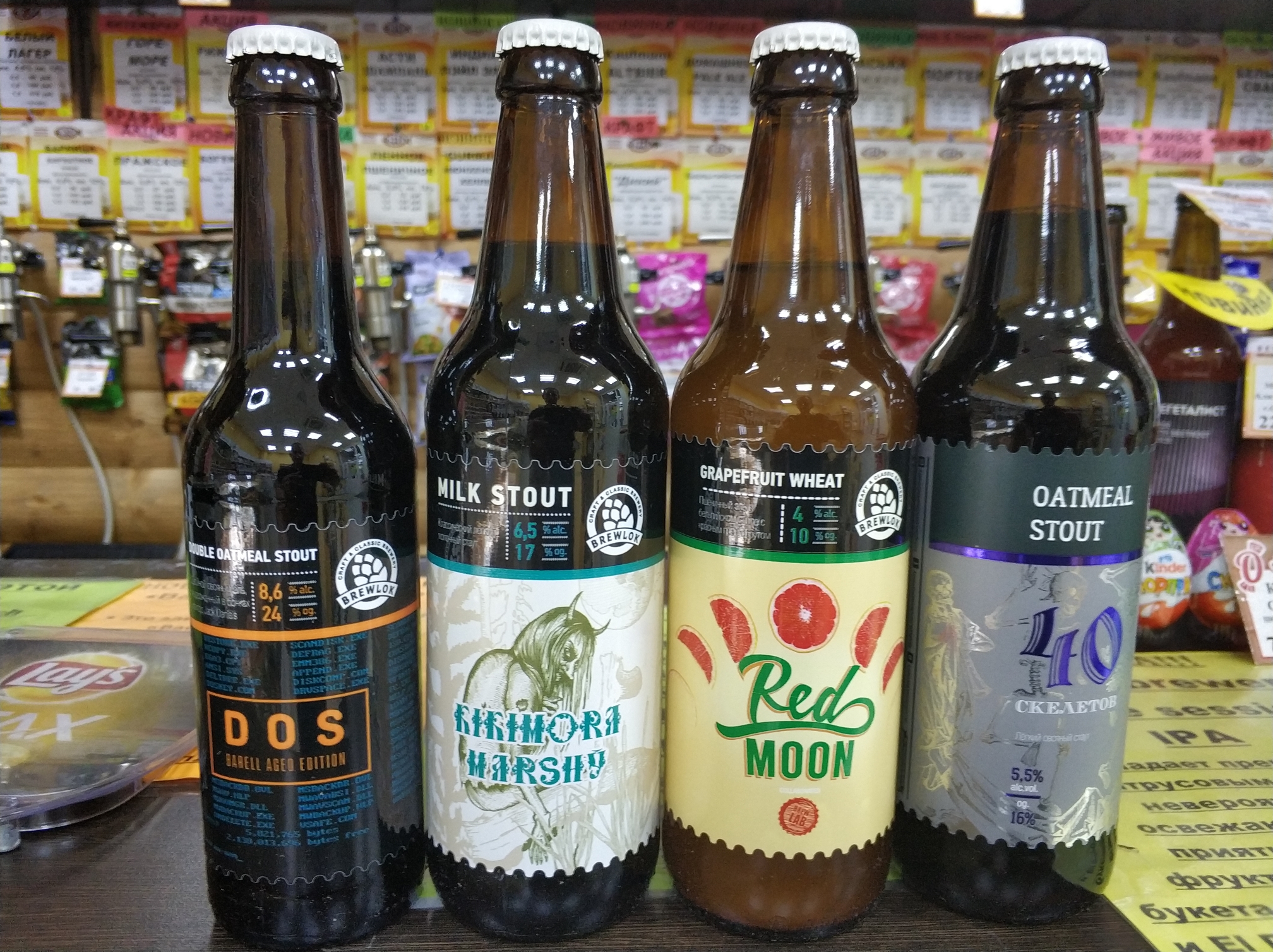 Oatmeal Stout Пиво Купить