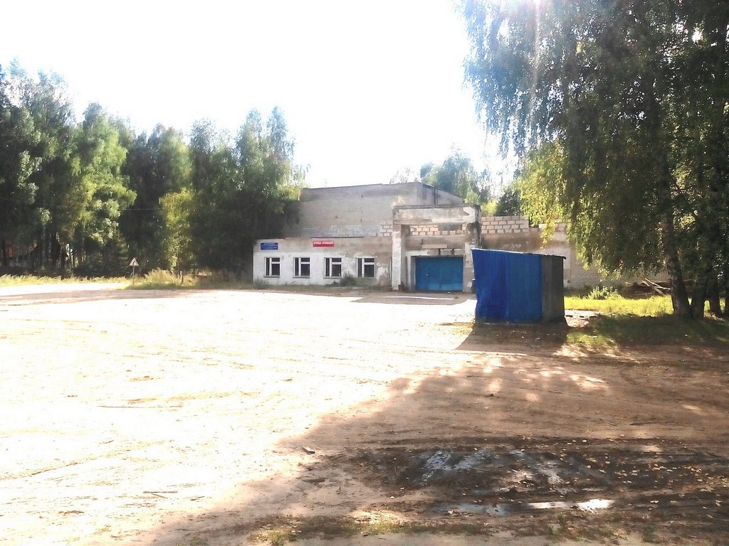 П центральный