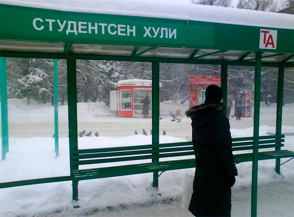 Чебоксары мем