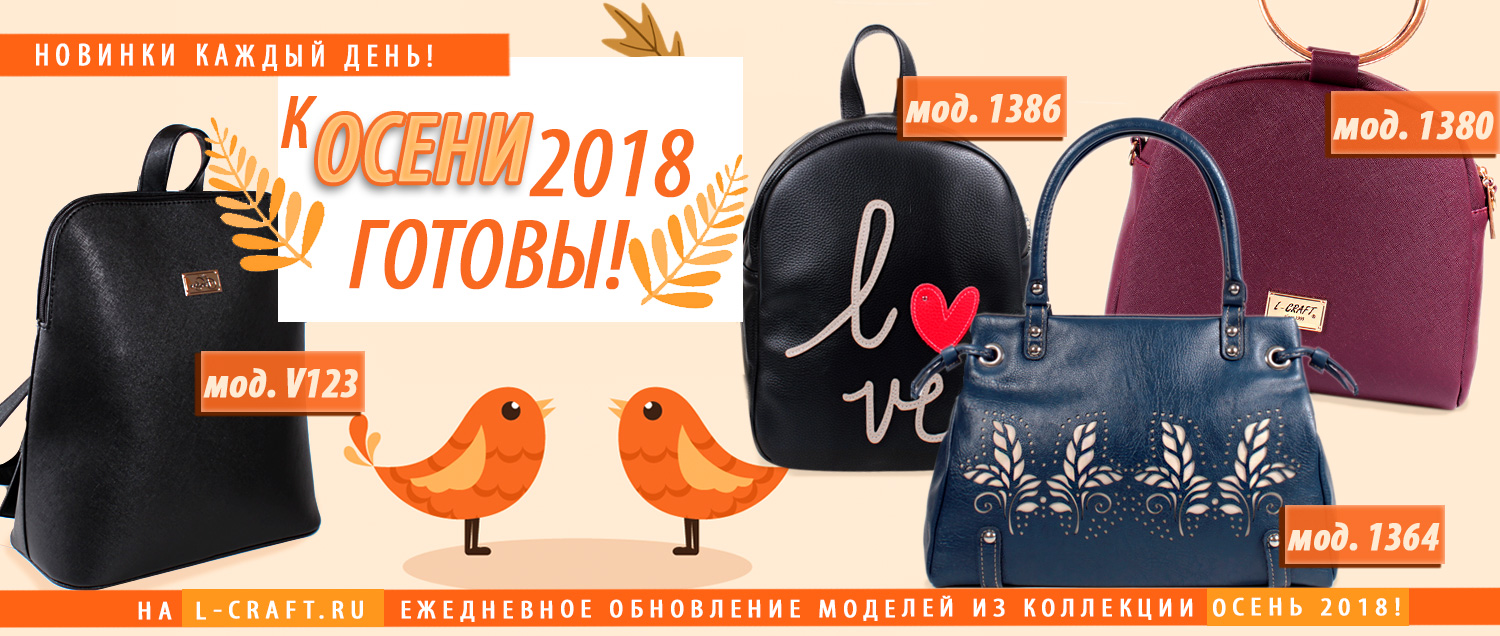 Милц карта сумки каталог