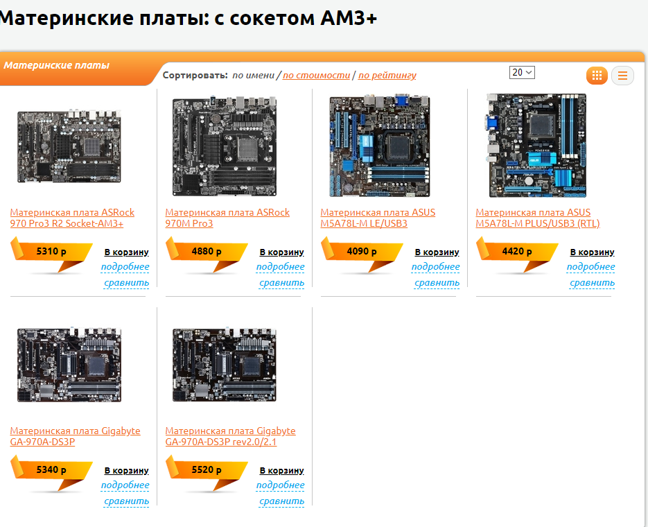 Dram led горит красным и нет изображения asus исправить
