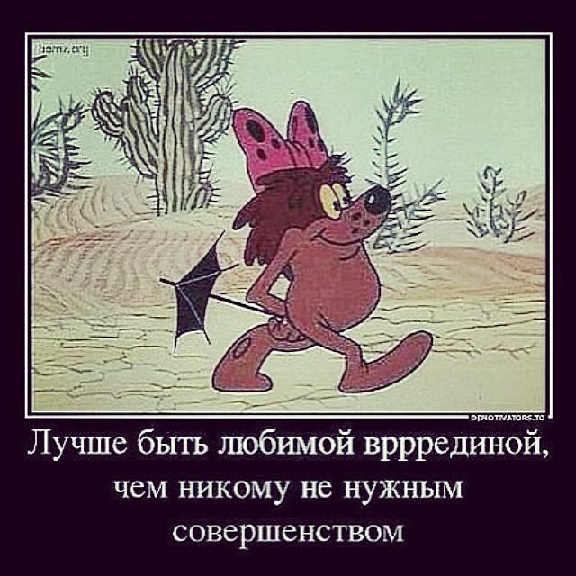 Картинки не будь букой