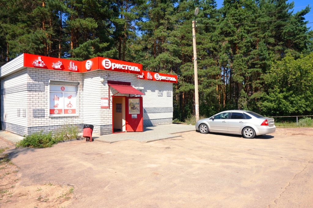 Гарантия город бор