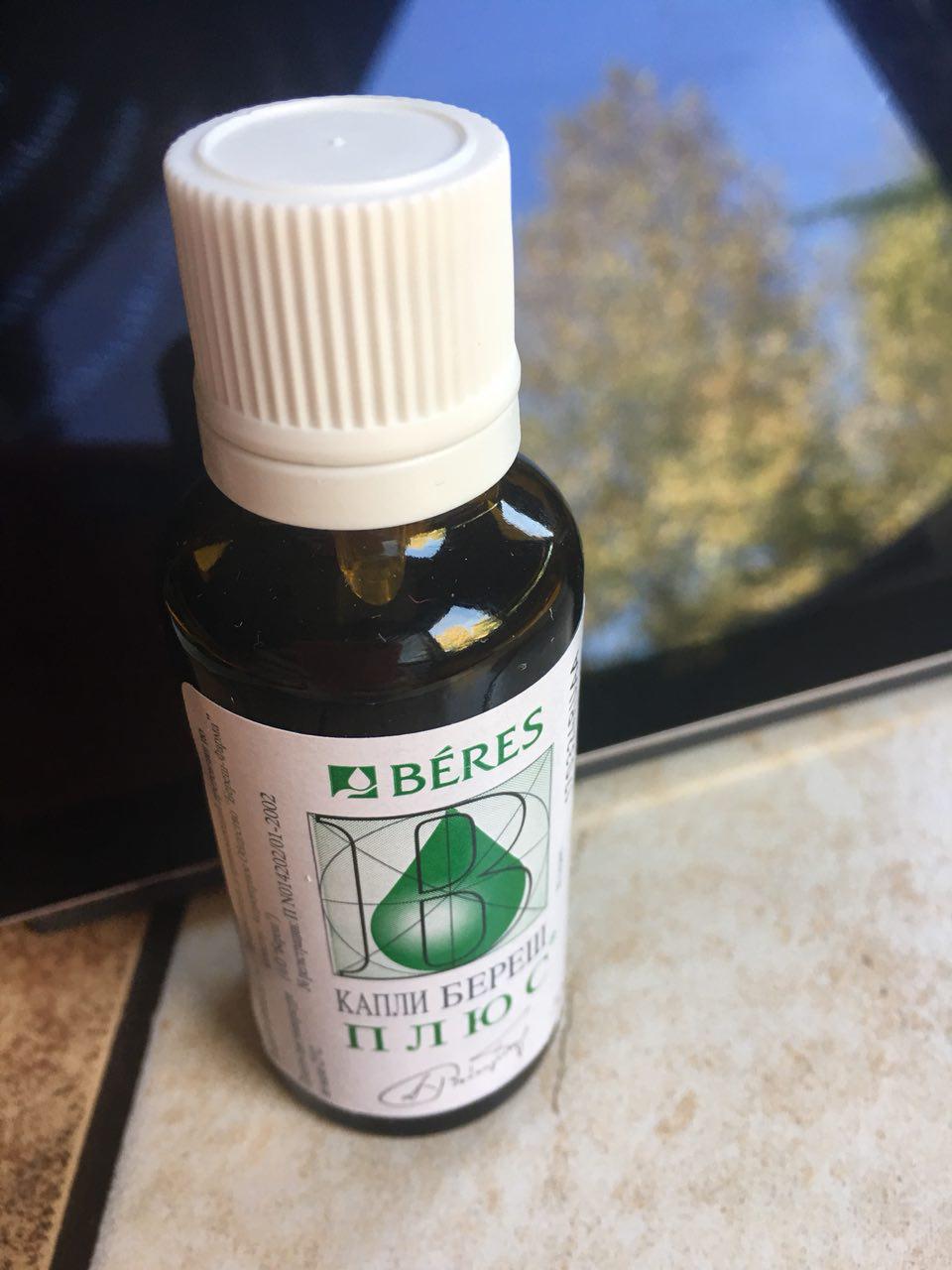 Состав каплей бериш плюс. 100 мл. Капли веришь плюс. Капли береш. Капли береш плюс д/вн.
